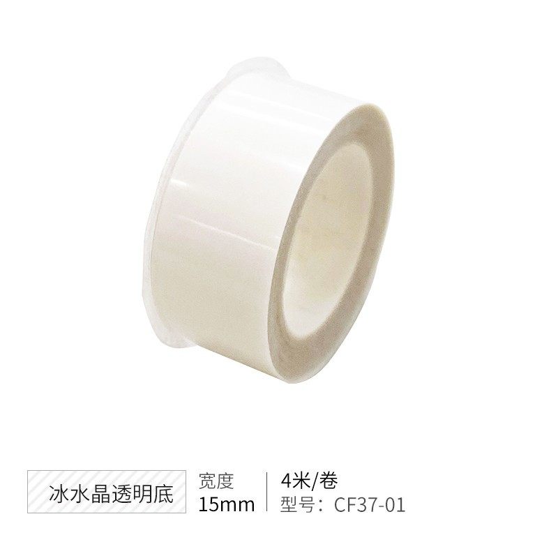 兄弟(brother)PT-PR10BT糖果标签机色带纯色热敏标签纸