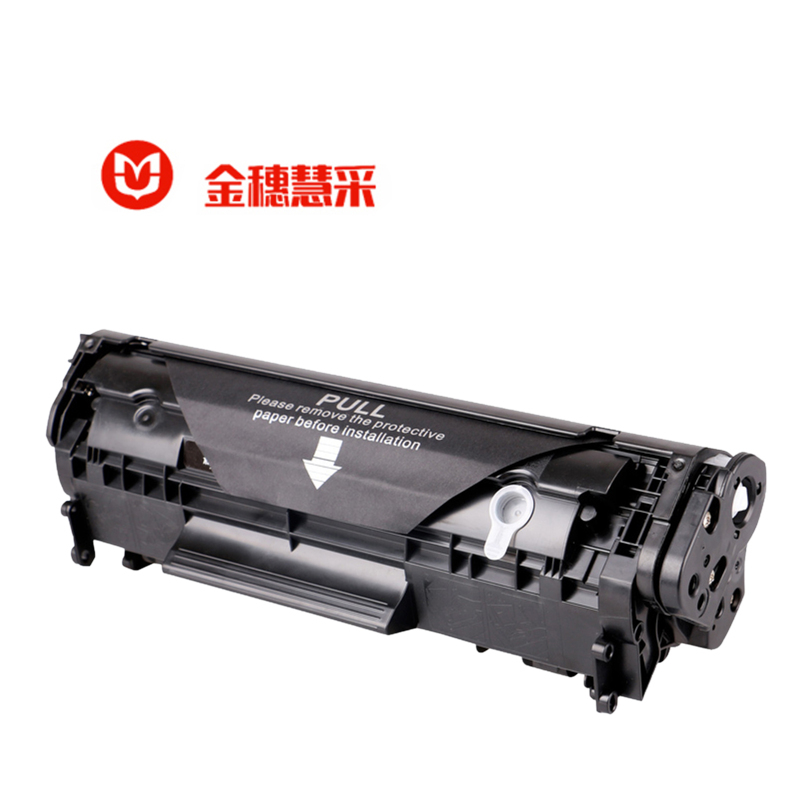 金穗慧采 CRG303 硒鼓适用HP 1010/1012/1015/1018/1020/1022 黑色 硒鼓/粉盒