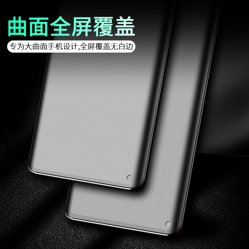 火豹(huobao)手机贴膜oppofindx2/pro磨砂水凝膜报价_参数_图片_视频