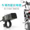 摩托车带开关usb充电器12v-90v电动车手机充电器多功能防水改装|12V指南针充电器黑色