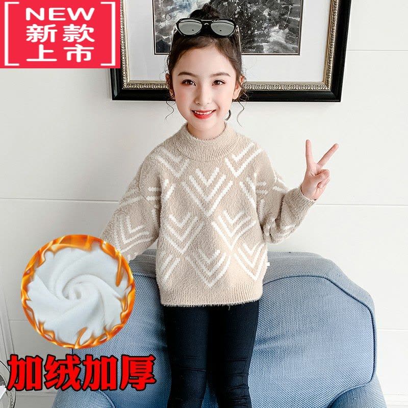 可莉允女童加绒加厚毛衣秋冬上衣中大童打底衫女童套头洋气针织衫图片