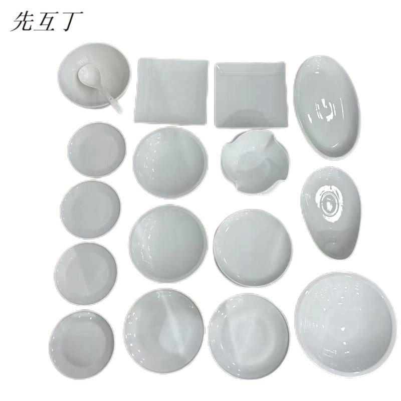 先互丁 陶瓷餐具套装 17件套 套高清大图