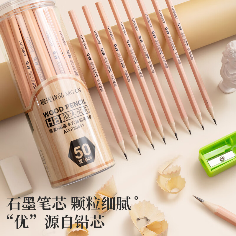 晨光M&G创意多色签字笔全系列套装超顺滑防水书写流畅办公室学生必备高清大图