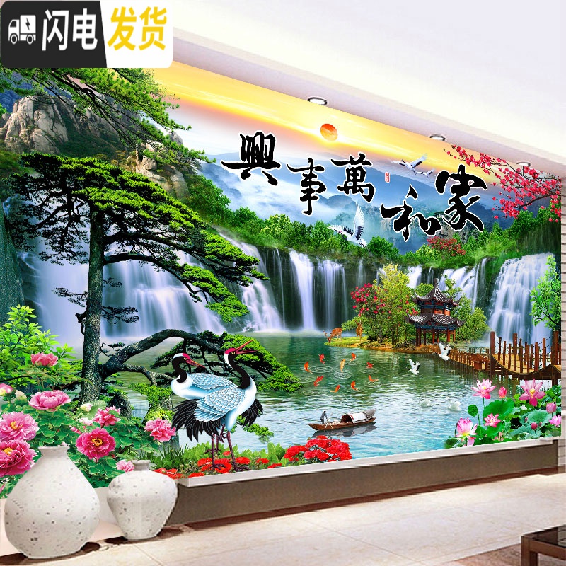 三维工匠家和万事兴十字绣线绣2020新款客厅流水生财风景自己满绣手工家用 棉线150*70cm[满绣]三股绣送全套工具高清大图