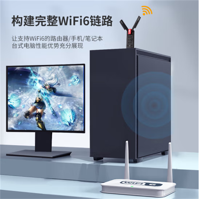纽曼(Newmine)无线网卡wifi接收器ax1800 wifi6 5G双频1800M千兆电竞无线网卡