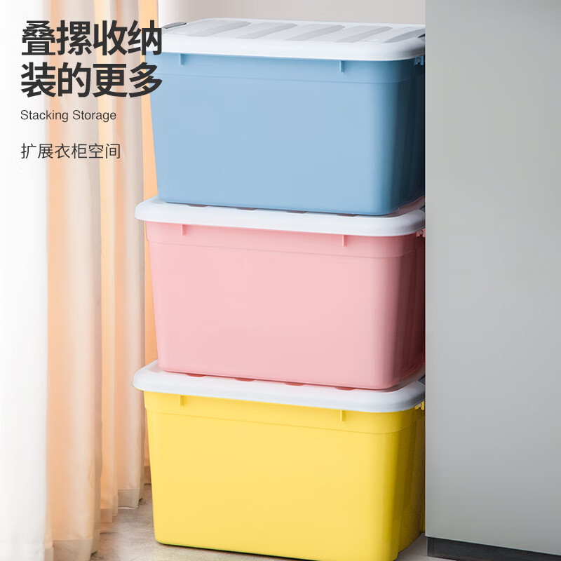 禧天龙 儿童玩具整理箱 搬家箱打包箱 抗压加厚储物箱 衣服收纳箱大号 52升3个装