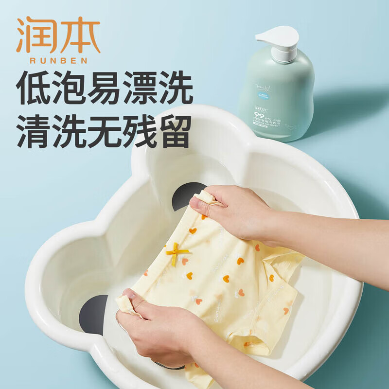 润本 内衣专用洗衣液500ml高清大图