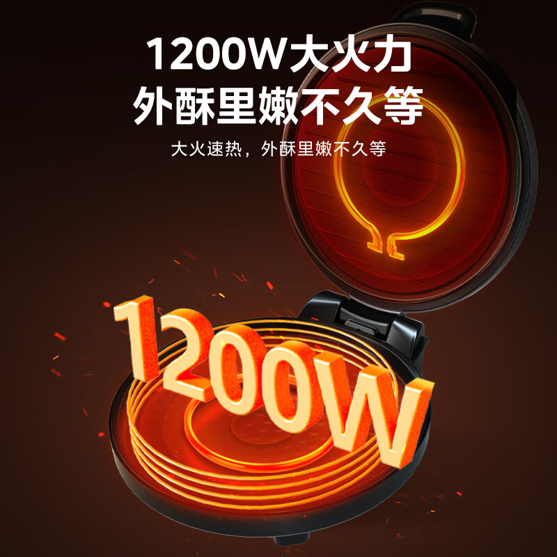 美的(Midea)电饼铛家用 电饼档 双面加热煎饼烙饼锅JHN30F高清大图