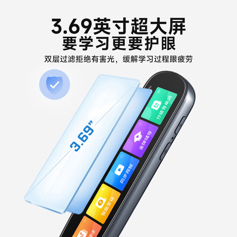 纽曼AI全科辅导词典笔N5 点读笔英语学习 电子词典翻译笔扫描笔 学习笔单词笔扫读笔 标准版高清大图