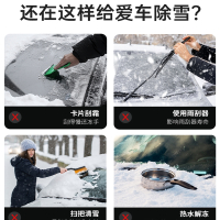 闪电客除雪铲汽车用多功能除冰铲车窗除霜扫雪刷冬季玻璃工具铲雪器