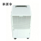 拱匠令 GJL864 除湿机 18升/天 15-30㎡ 210W 285*215*510mm(计价单位:台) 白色