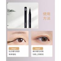海洋主义眼线液笔女不晕染持久防水不脱色极细精雕卧蚕胶笔