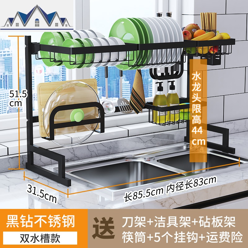 水置物架水架碗筷架厨房收纳架用品水沥水架碗架水池置物架_762 黑钻不锈钢水槽架（85cm长主架+刀架+筷筒+洁具架+砧板架