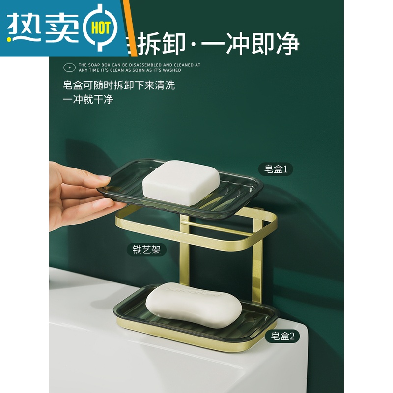 敬平肥皂盒免打孔壁挂式沥水置物架家用卫生间浴室轻奢双层放香皂器 双层/墨绿金[可壁挂·摆放]高清大图