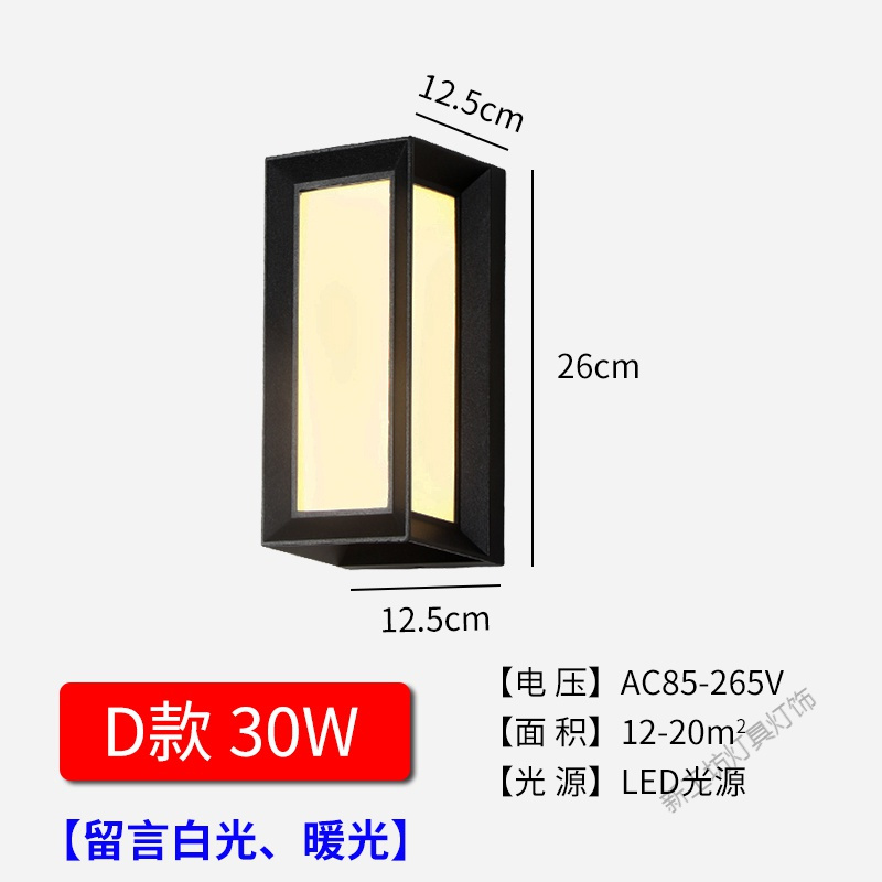苏宁放心购 户外壁灯led防水室外花园别墅大口庭院阳台外墙灯新中式感应