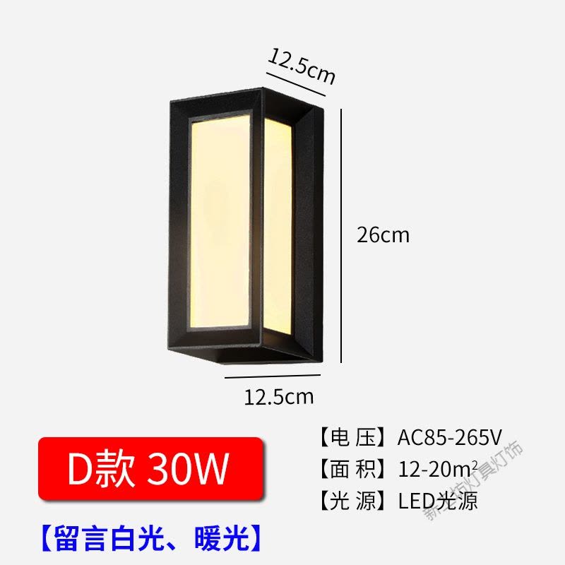 苏宁放心购 户外壁灯led防水室外花园别墅大口庭院阳台外墙灯新中式感应图片