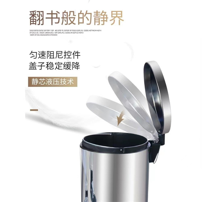 优橙 不锈钢垃圾桶脚踏带盖欧式家用卧室卫生间厨房办公室酒店12L