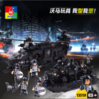 沃马新品玩具儿童积木特警系列虎鲸号和铺路鹰号C0550