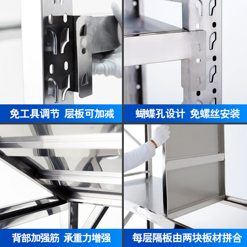 鑫金虎 304不锈钢2.0m货架承重200kg/层收纳置物架四层仓储超市货架2000*600*2000mm高清大图