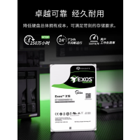 希捷ST16000NM000J/001G银河系列监控硬盘 氦气 16TB 256MB 7200转PMR CMR SATA