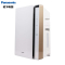 松下(Panasonic)F-VJL75C2空气消毒机 除细菌除甲醛除PM2.5雾霾加湿 数显款