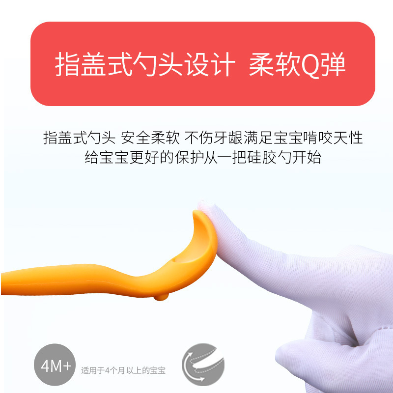 MillyMally婴儿勺子宝宝硅胶软勺新生儿童训练学吃饭喂水辅食饭勺红色