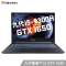 炫龙(shinelon)T3PRO-580S2N 15.6英寸吃鸡游戏本学生笔记本电脑(I5-9300H 8GB 256GB SSD GTX1650 4G独显 IPS)