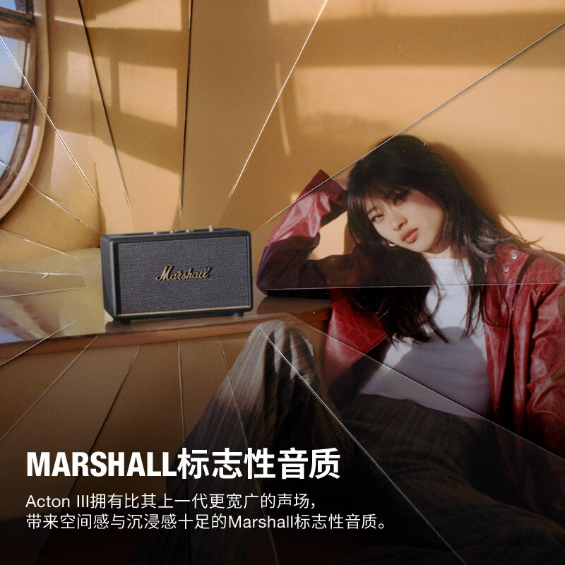 MARSHALL (马歇尔)ACTON III 音箱3代无线蓝牙摇滚家用重低音音响 黑色