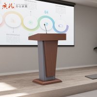 质凡办公演讲台简约会议室前台主持舞台演讲台