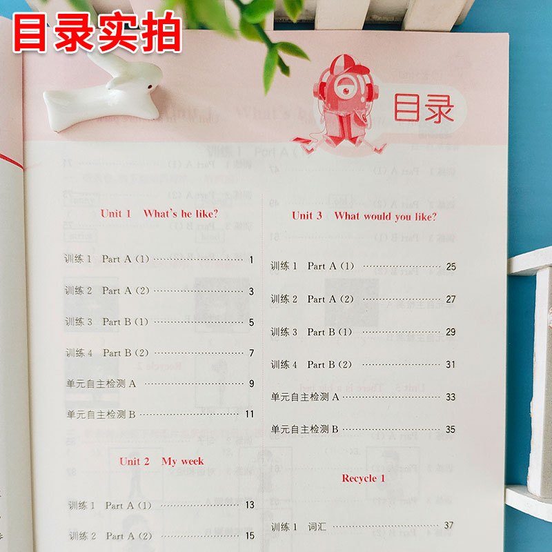 2021新版通城学典小学英语听力能手五年级上册人教版PEP小学生5年级上人教提升思维专项同步训练阅读全新英文理解练习题扫