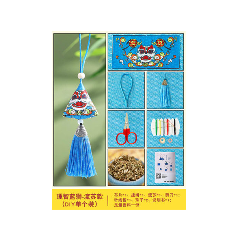 香包香囊diy材料包手工