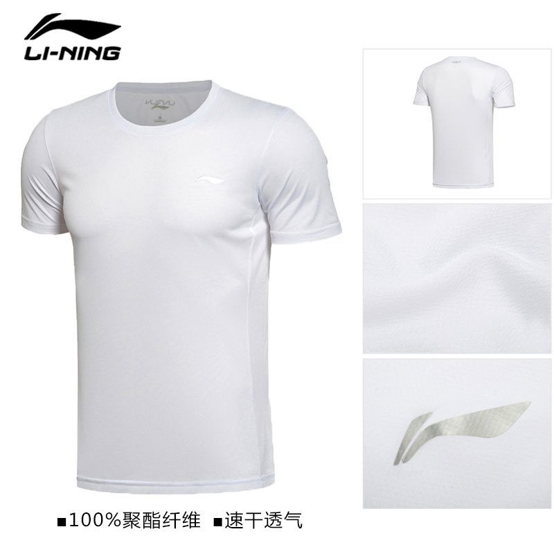 李宁短袖男2019夏季速干透气吸汗小logo纯色跑步训练半袖运动服男