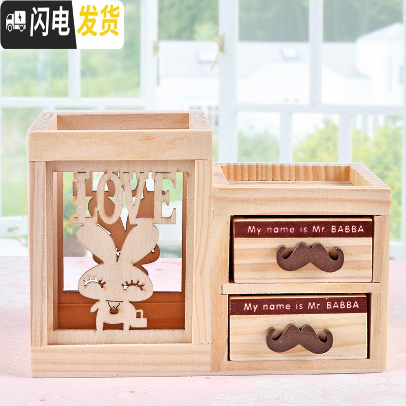 三维工匠【成品免安装】带抽屉木质笔筒创意可爱铅笔筒多功能学生镂空铁塔收纳盒卡通兔子猫咪黑白板留言实木松木笔筒 带_762