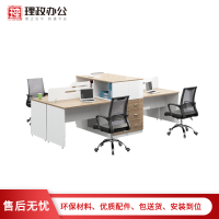 【理政】板式办公桌 简约现代 职员办公桌 4人职员桌 屏风工作位 员工电脑桌