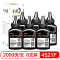 彩格适用三星打印机碳粉SCX-3401 4521F D101S ML1610 2161 2021 3405 4321墨粉 【4521F碳粉】六支装