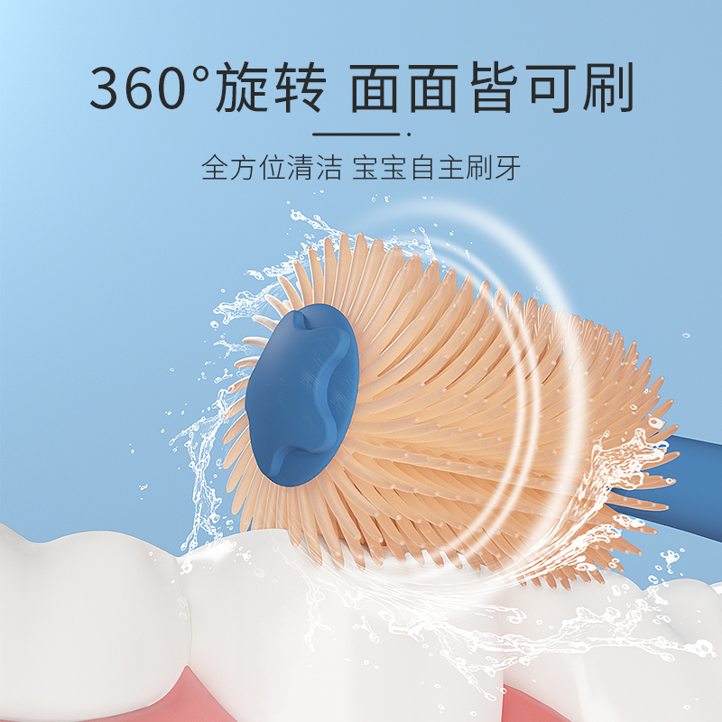 Protefix360度儿童牙刷软毛宝宝1-2一3-6岁半以上4婴儿硅胶婴幼儿乳牙刷牙