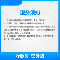 重庆市 日立240及以上三管制多联机一台内机 安装服务(零跑)