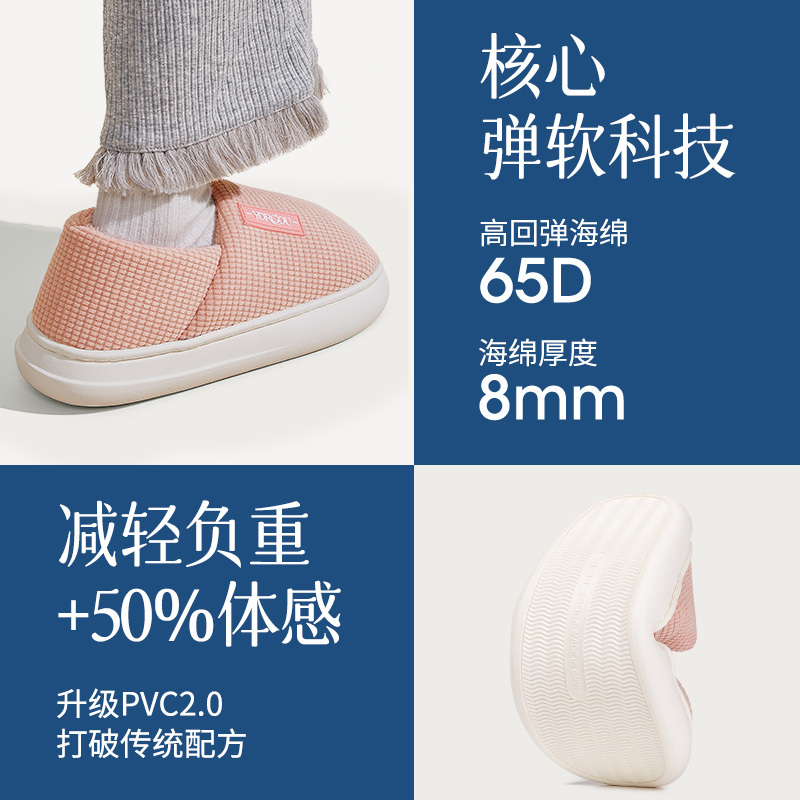 达拉熊华夫格包跟棉拖鞋女秋冬季居家用室内保暖加绒厚底防滑棉鞋男冬天