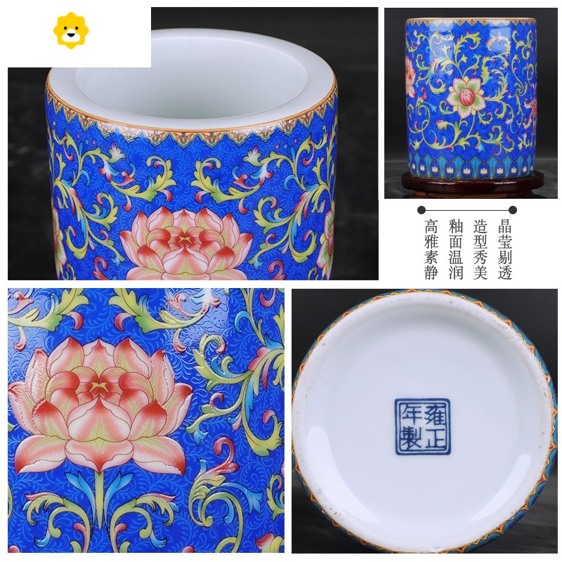 喻娄景德镇陶瓷器笔筒筷子筒文房四宝家居书房装饰品摆件教师学生用品 缠枝莲(红色)+木底座一个