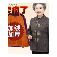 mknarde中老年人秋装女装加绒外套60老人奶奶装衣服妈妈装秋冬上衣老太太 5XL【建议145-160斤】 深棕色加绒【上衣】