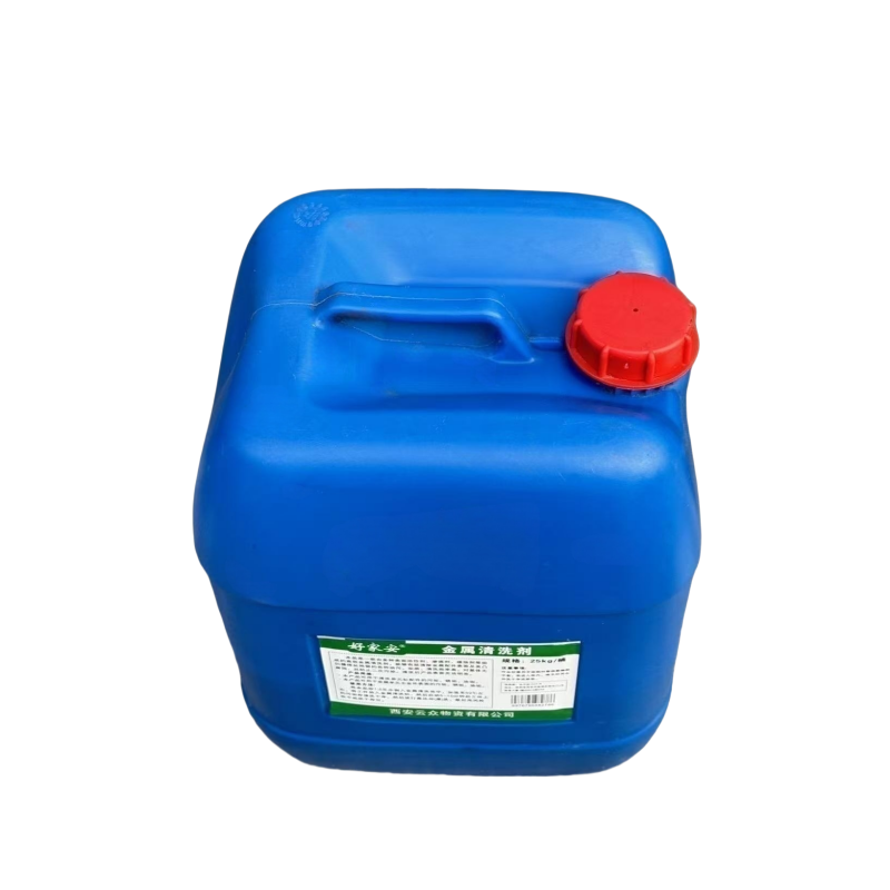 好家安 金属清洗剂 25kg 桶高清大图