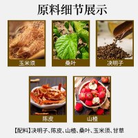 仁和玉米须桑叶茶甘草三血高养生茶