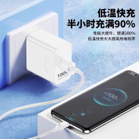 适用华为100W充电器Mate60超级快充头66W数据线mate50/40pro手机插头p60/P50闪充Nova系列