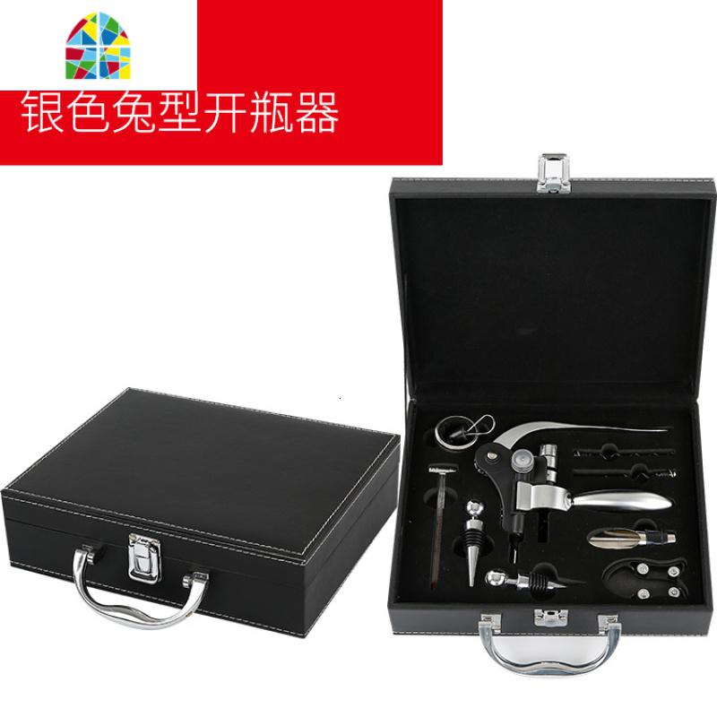 红酒开瓶器 套装礼盒皮盒九件套木盒兔形酒具套装宴会礼品送礼 FENGHOU 皮盒九件套银色兔型_544