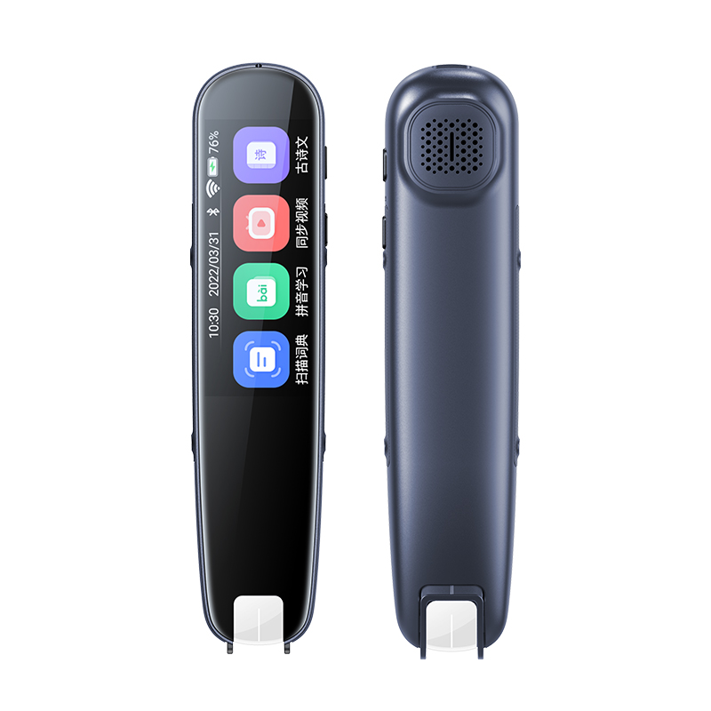 纽曼 词典笔N2专业版黑色高清大图