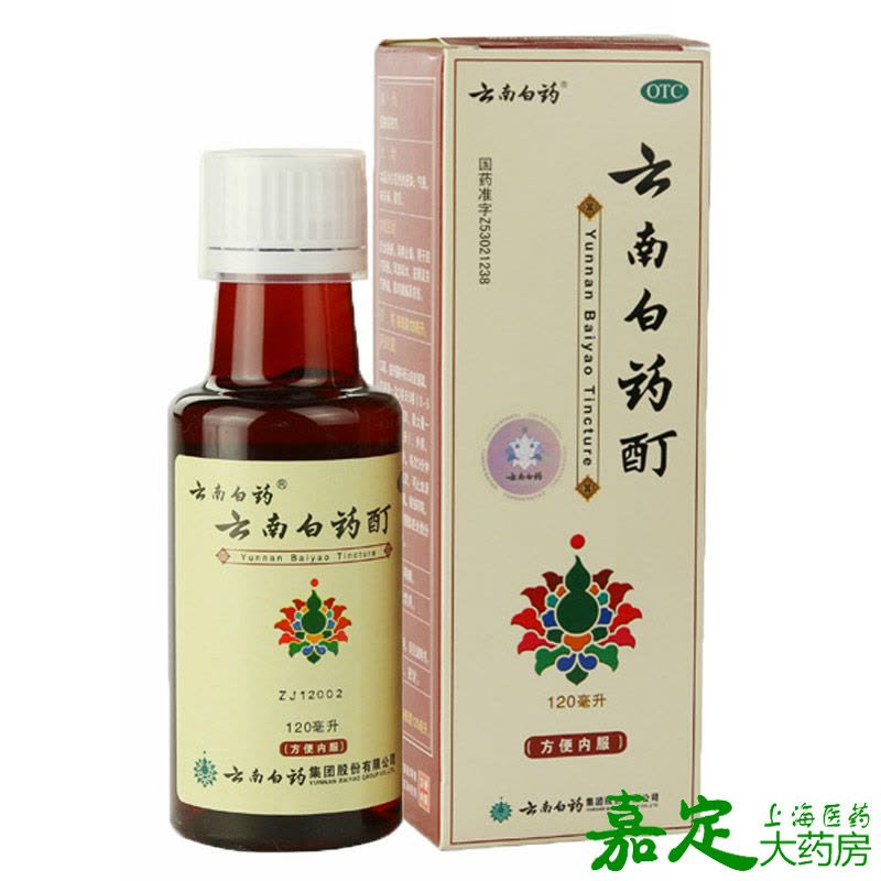云南白药 云南白药酊 120ml 活血肌肉酸痛跌打损伤风湿关节炎消肿图片
