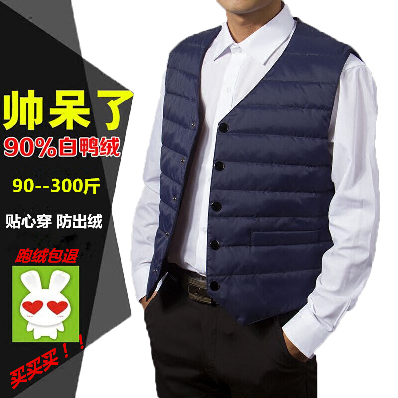 青年秋冬羽绒服马甲男修身中年西装特大码保暖坎肩羽绒背心男士潮