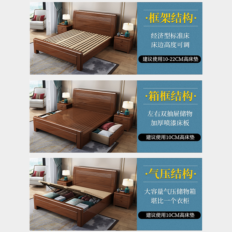 欧梵森 胡桃木床中式床实木床双人床1.8米主卧.2米大床现代中式卧室1.