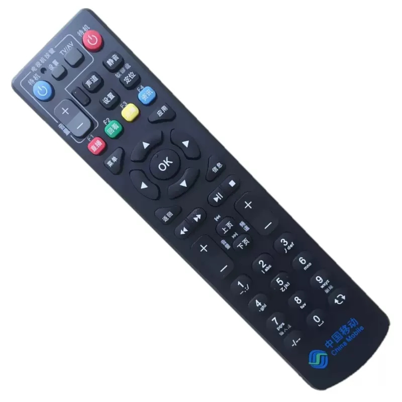 中国移动版电信版适用中兴网络机顶盒b600b700遥控器zxv10遥控板