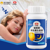买一发2]以岭 褪黑素 维生素B6胶囊 0.3g/粒*60粒 改善睡眠 维生素 保健品 瓶装